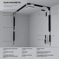 Slim Magnetic SL02 Трековый светильник 12W 3000K черный 85005/01