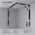 Slim Magnetic Шинопровод встраиваемый под ГКЛ 12,5мм черный 3м 85208/00