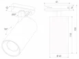 Basic System Comel Трековый поворотный светильник 10W 4200K черный однофазный 85210/01