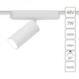Светильник потолочный RAPID ARTE LAMP A1156PL-1WH