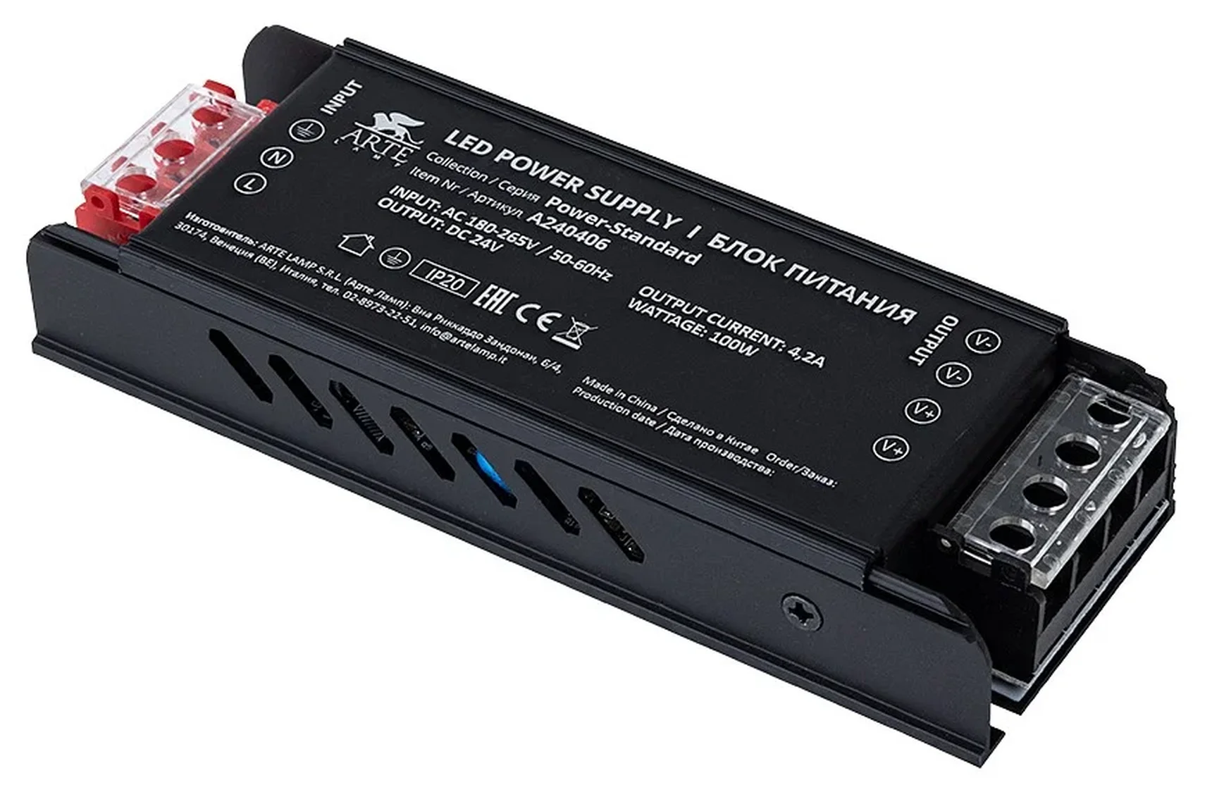 Преобразователь тока POWER-STANDARD ARTE LAMP A240406N