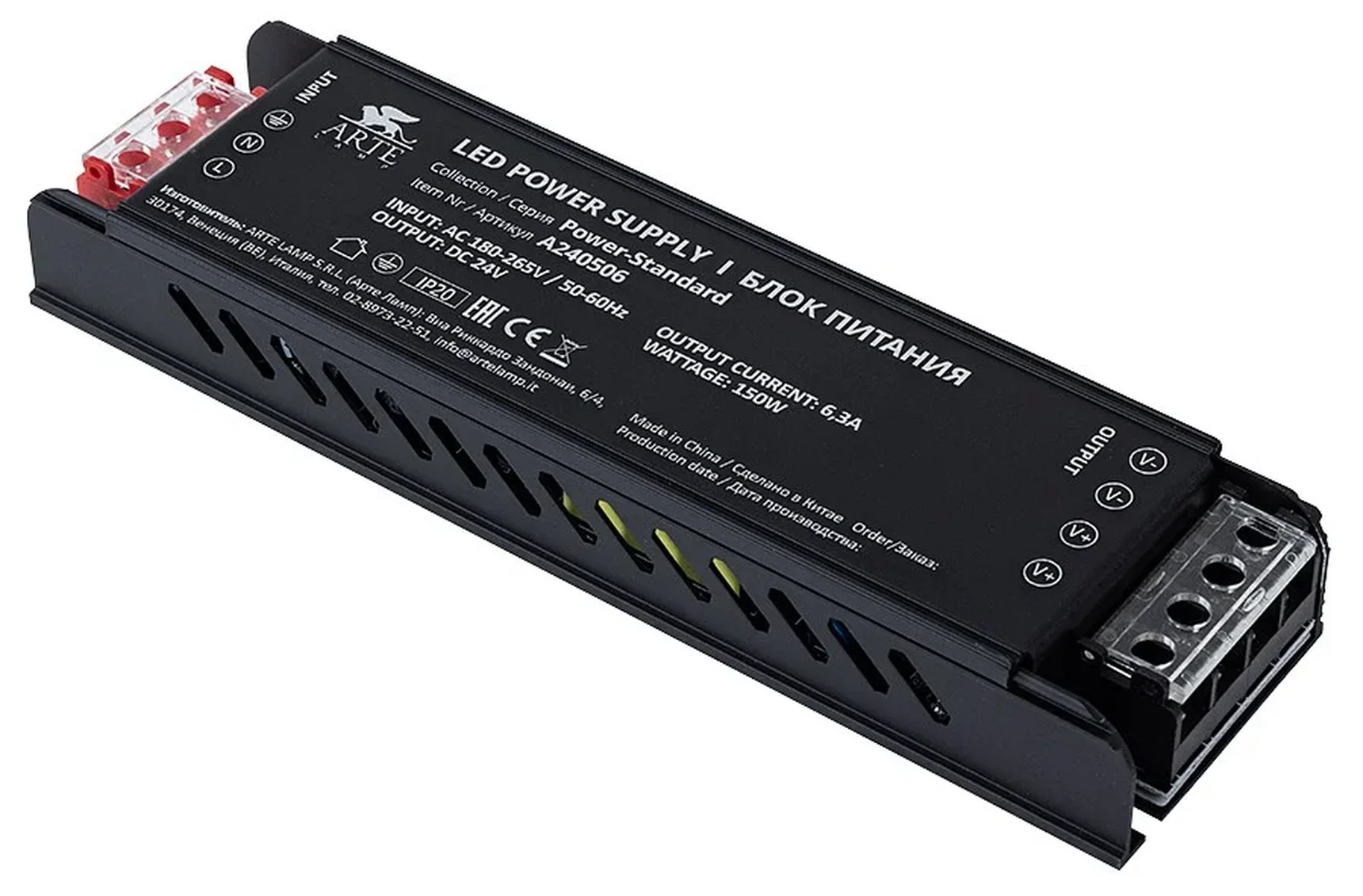 Преобразователь тока POWER-STANDARD ARTE LAMP A240506N