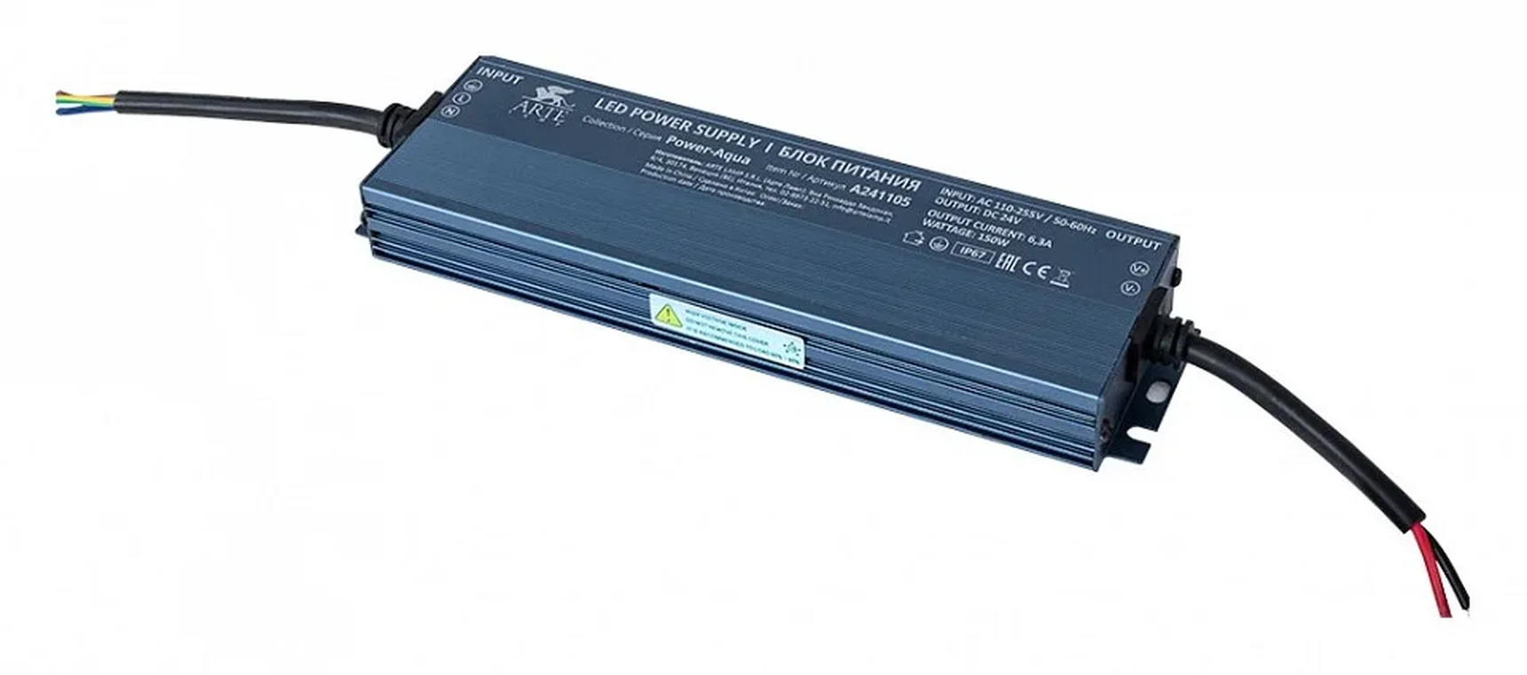 Блок питания 24V 150W 6.25А Arte Lamp AQUA