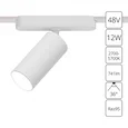 Светильник потолочный RAPID ARTE LAMP A2958PL-1WH