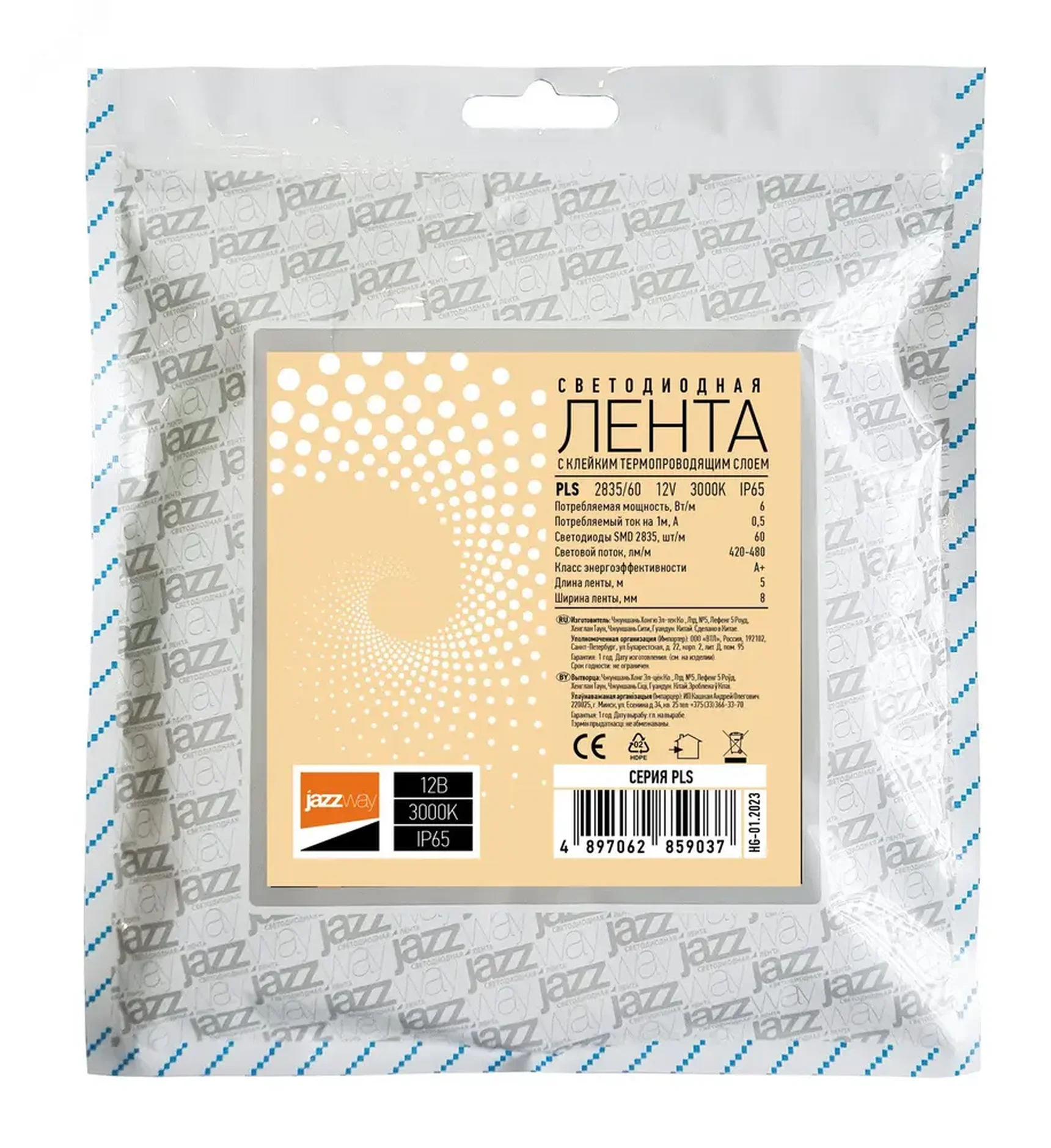 Лента светодиодная PLS 2835/60-12V-3000K-IP65