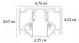 Шинопровод встраиваемый (ТРЕК) 2M ARTE LAMP A473206
