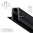 Шинопровод встраиваемый (ТРЕК) 3M ARTE LAMP A473306