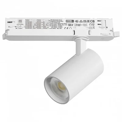 A5136DALI Светильник ALTA BASE для трековой системы Quattro с управлением DALI LED 15W 1880LM 24G БЕЛЫЙ 3000K с адаптером (215136 + 59406