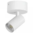 A5136SO Светильник ALTA BASE накладной LED 15W 1880LM 24G БЕЛЫЙ 3000K с накл. чашей