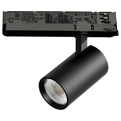A5137TRIAC Светильник ALTA BASE для трековой системы Quattro с управлением TRIAC LED 15W 1880LM 24G ЧЕРНЫЙ 3000K с адаптером (215137 + 5