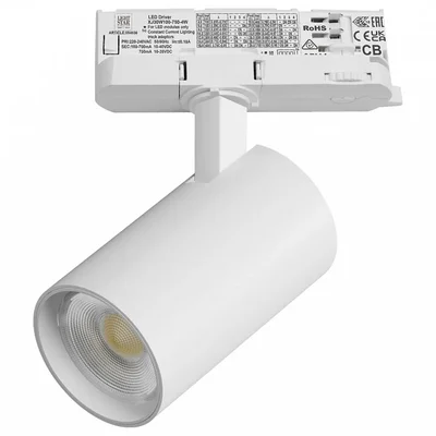 A5146QT Светильник ALTA BASE для трековой системы Quattro LED 15W 1880LM 24G БЕЛЫЙ 4000K с адаптером (215146 + 594036)