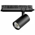 A5147DALI Светильник ALTA BASE для трековой системы Quattro с управлением DALI LED 15W 1880LM 24G ЧЕРНЫЙ 4000K с адаптером (215147 + 5940