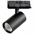 A5147QT Светильник ALTA BASE для трековой системы Quattro LED 15W 1880LM 24G ЧЕРНЫЙ 4000K с адаптером (215147 + 594037)