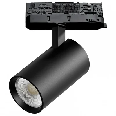 A5147QT15G Светильник ALTA BASE для трековой системы Quattro LED 15W 1880LM 15G ЧЕРНЫЙ 4000K с адаптером (215147 + 594037 + 215101)