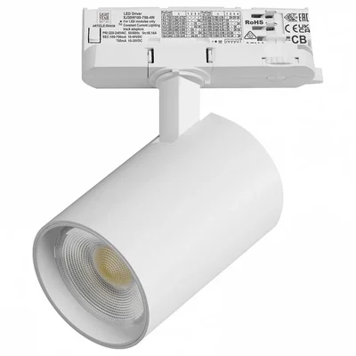 A5236QT Светильник ALTA BASE для трековой системы Quattro LED 24W 3040LM 24G БЕЛЫЙ 3000K с адаптером (215236 + 594036)
