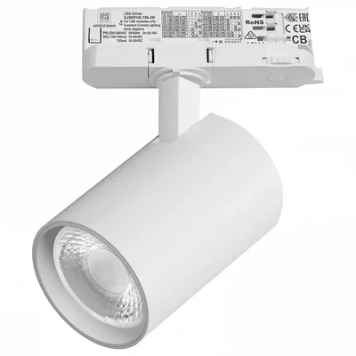 A5236QT36G Светильник ALTA BASE для трековой системы Quattro LED 24W 3040LM 36G БЕЛЫЙ 3000K с адаптером (215236 + 594036 + 215203)