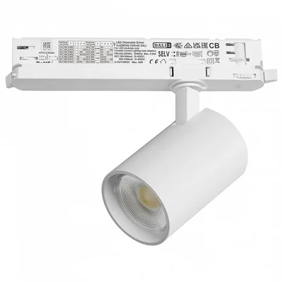 A5246DALI Светильник ALTA BASE для трековой системы Quattro с управлением DALI LED 24W 3040LM 24G БЕЛЫЙ 4000K с адаптером (215246 + 59406