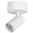 A5246SO Светильник ALTA BASE накладной LED 24W 3040LM 24G БЕЛЫЙ 4000K с накл. чашей