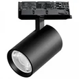 A5247QT15G Светильник ALTA BASE для трековой системы Quattro LED 24W 3040LM 15G ЧЕРНЫЙ 4000K с адаптером (215247 + 594037 + 215201)