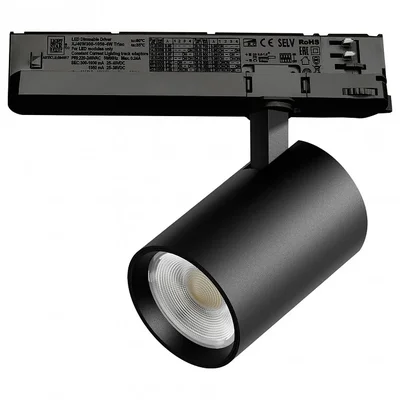 A5247TRIAC Светильник ALTA BASE для трековой системы Quattro с управлением TRIAC LED 24W 3040LM 24G ЧЕРНЫЙ 4000K с адаптером (215247 + 5