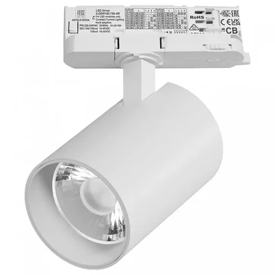 A5336QT15G Светильник ALTA BASE для трековой системы Quattro LED 30W 3525LM 15G БЕЛЫЙ 3000K с адаптером (215336 + 594036 + 215301)