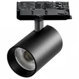 A5337QT Светильник ALTA BASE для трековой системы Quattro LED 30W 3525LM 24G ЧЕРНЫЙ 3000K с адаптером (215337 + 594037)