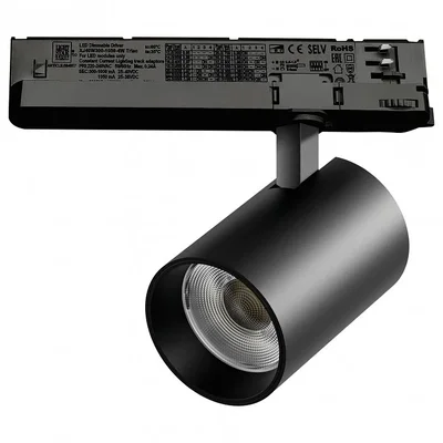 A5337TRIAC Светильник ALTA BASE для трековой системы Quattro с управлением TRIAC LED 30W 3525LM 24G ЧЕРНЫЙ 3000K с адаптером (215337 + 5