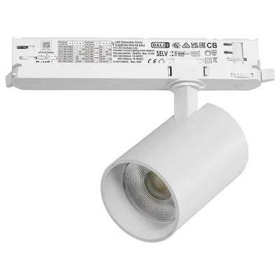 A5346DALI Светильник ALTA BASE для трековой системы Quattro с управлением DALI LED 30W 3525LM 24G БЕЛЫЙ 4000K с адаптером (215346 + 59406