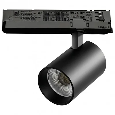 A5347TRIAC Светильник ALTA BASE для трековой системы Quattro с управлением TRIAC LED 30W 3525LM 24G ЧЕРНЫЙ 4000K с адаптером (215347 + 5