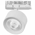 A5536QT60G Светильник ALTA PRO для трековой системы Quattro LED 15W 1700LM 60G БЕЛЫЙ 3000K с адаптером (215536 + 594036 + 215504)