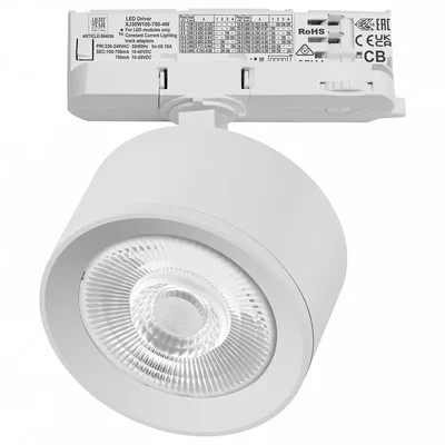 A5536QT60G Светильник ALTA PRO для трековой системы Quattro LED 15W 1700LM 60G БЕЛЫЙ 3000K с адаптером (215536 + 594036 + 215504)