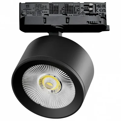 A5537QT Светильник ALTA PRO для трековой системы Quattro LED 15W 1700LM 36G ЧЕРНЫЙ 3000K с адаптером (215537 + 594037)
