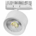 A5546QT Светильник ALTA PRO для трековой системы Quattro LED 15W 1700LM 36G БЕЛЫЙ 4000K с адаптером (215546 + 594036)