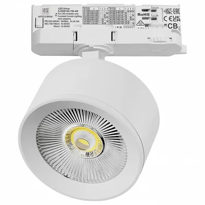 A5546QT Светильник ALTA PRO для трековой системы Quattro LED 15W 1700LM 36G БЕЛЫЙ 4000K с адаптером (215546 + 594036)