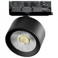 A5547QT Светильник ALTA PRO для трековой системы Quattro LED 15W 1700LM 36G ЧЕРНЫЙ 4000K с адаптером (215547 + 594037)