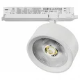A5636DALI Светильник ALTA PRO для трековой системы Quattro с управлением DALI LED 30W 3510LM 36G БЕЛЫЙ 3000K с адаптером (215636 + 594066