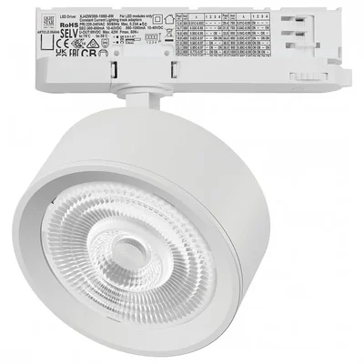 A5636QT60G Светильник ALTA PRO для трековой системы Quattro LED 30W 3510LM 60G БЕЛЫЙ 3000K с адаптером (215636 + 594046 + 215604)