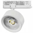 A5646QT Светильник ALTA PRO для трековой системы Quattro LED 30W 3510LM 36G БЕЛЫЙ 4000K с адаптером (215646 + 594046)