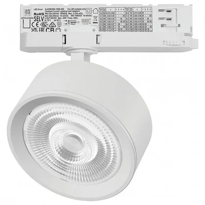 A5646QT60G Светильник ALTA PRO для трековой системы Quattro LED 30W 3510LM 60G БЕЛЫЙ 4000K с адаптером (215646 + 594046 + 215604)