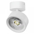 A5646SO Светильник ALTA PRO накладной LED 30W 3510LM 36G БЕЛЫЙ 4000K с накл. чашей