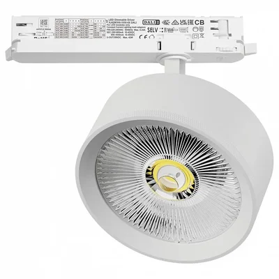 A5736DALI Светильник ALTA PRO для трековой системы Quattro с управлением DALI LED 35W 3230LM 36G БЕЛЫЙ 3000K с адаптером (215736 + 594066