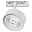 A5736QT60G Светильник ALTA PRO для трековой системы Quattro LED 35W 3230LM 60G БЕЛЫЙ 3000K с адаптером (215736 + 594046 + 215704)