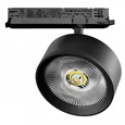 A5747DALI Светильник ALTA PRO для трековой системы Quattro с управлением DALI LED 35W 3230LM 36G ЧЕРНЫЙ 4000K с адаптером (215747 + 59406