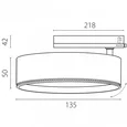 A5747TRIAC Светильник ALTA PRO для трековой системы Quattro с управлением TRIAC LED 35W 3230LM 36G ЧЕРНЫЙ 4000K с адаптером (215747 + 59