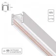 Магнитный шинопровод накладной ARTE LAMP A720133