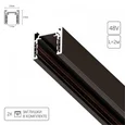 Магнитный шинопровод накладной ARTE LAMP A720206