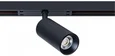 Магнитный трековый светильник Arte Lamp A7260PL-1BK