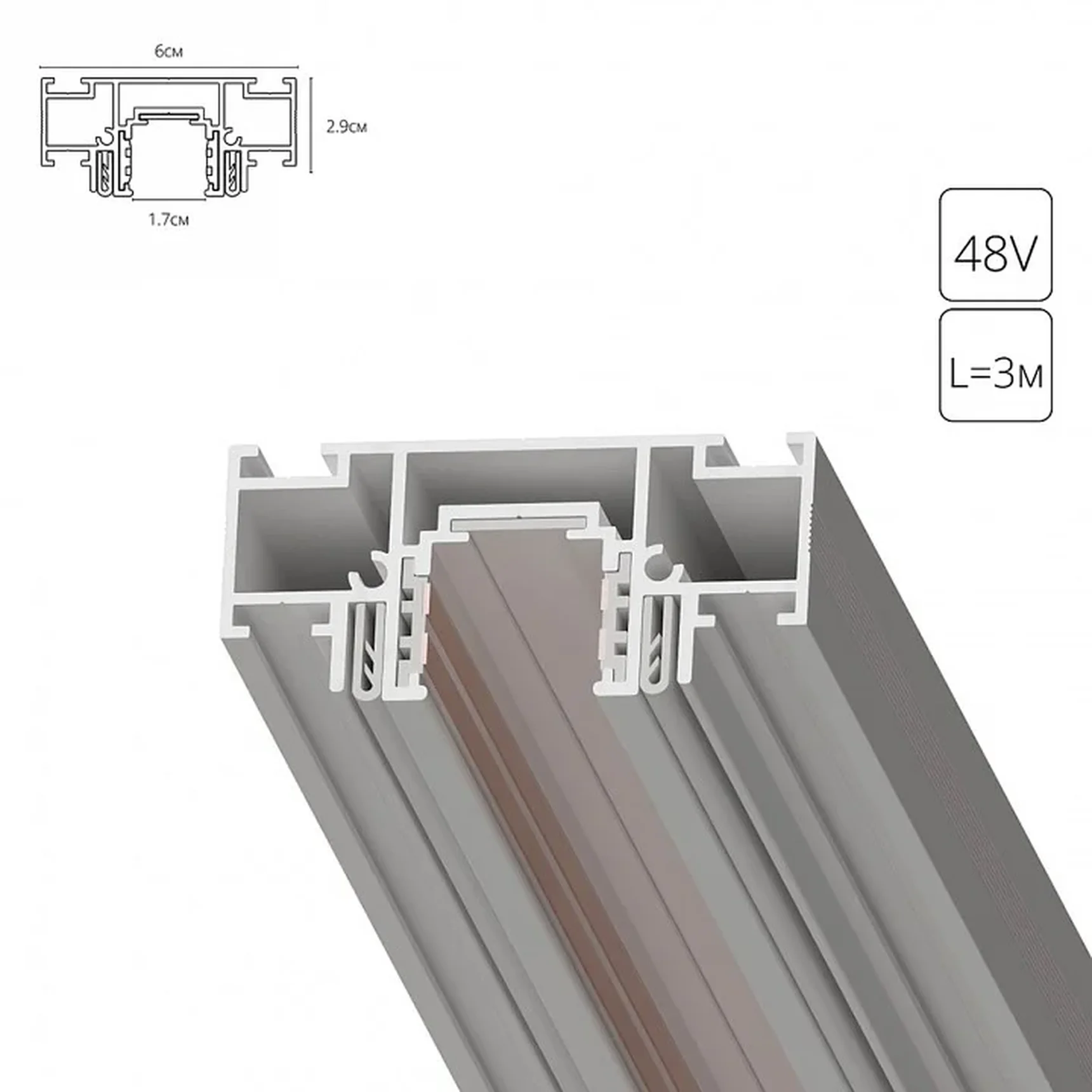 Шинопровод встраиваемый (ТРЕК) 2M OPTIMA-ACCESSORIES A753333