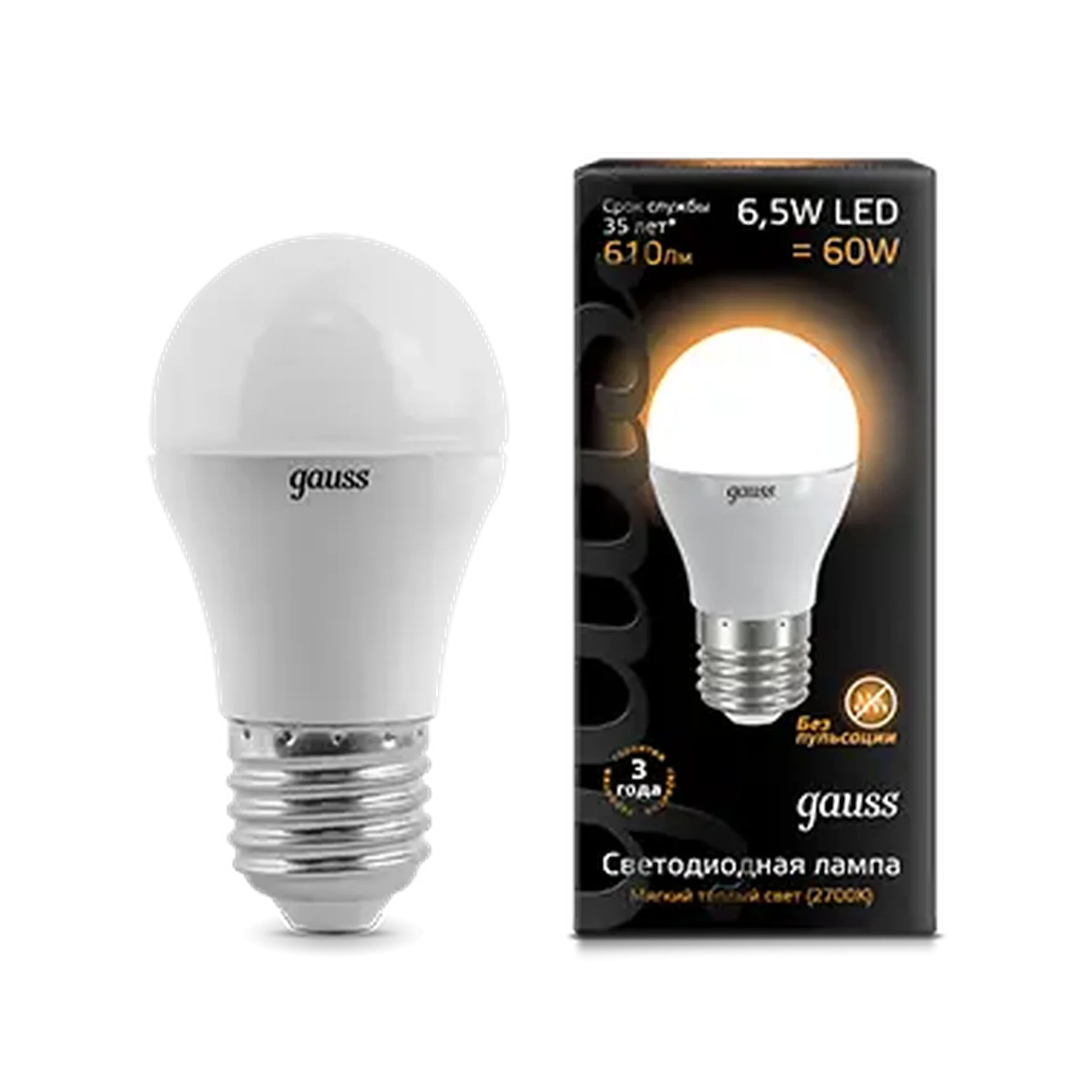 Лампа Gauss Шар 6.5W 520lm 3000K E27 LED 1/10/101