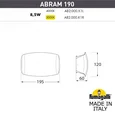 Накладной светильник Abram AB2.000.000.WXK1L